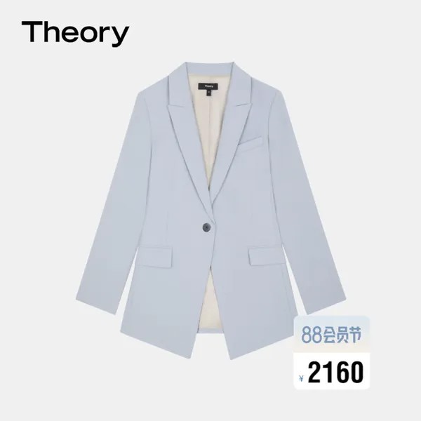Костюм женский Theory с брюками, синий