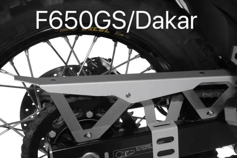 Защитная коробка цепи для F650GS / Dakar / G650GS / Sertao