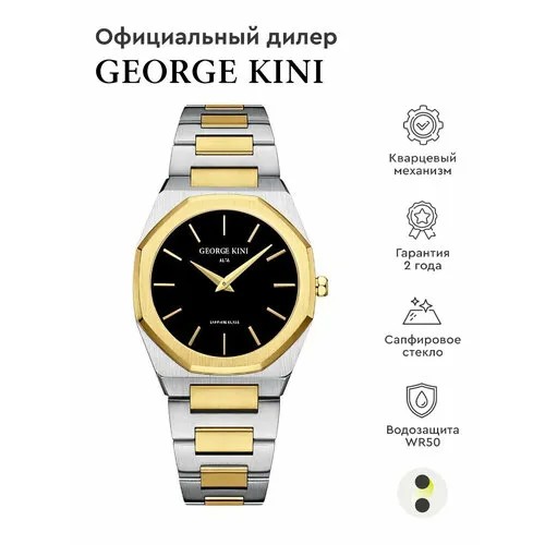 Наручные часы GEORGE KINI, черный