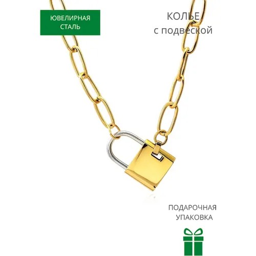 Колье Glam Lolita, длина 46 см, золотой