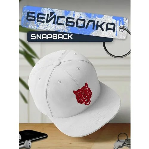 Бейсболка, кепка белая с красным принтом животные - 212