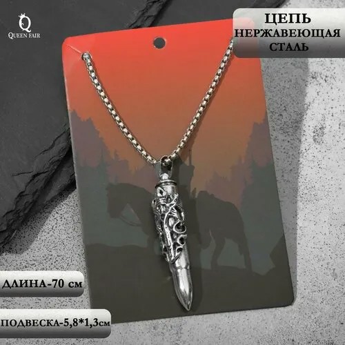 Подвеска Queen Fair