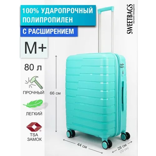 Чемодан Sweetbags, 80 л, размер M+, мятный