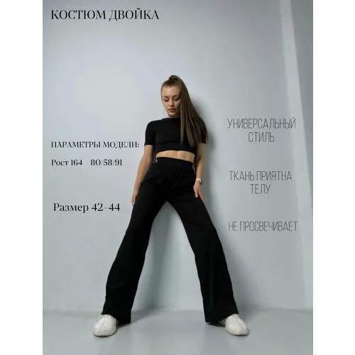 Костюм , размер 42-44 , черный