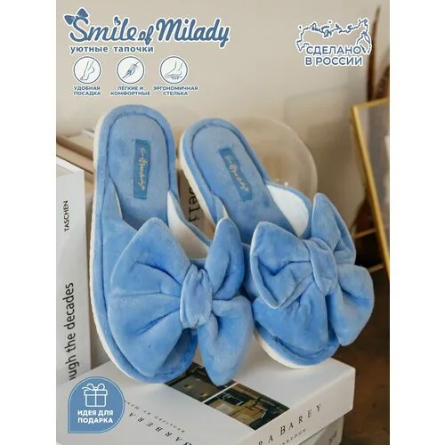 Тапочки Smile of Milady, размер 36/37, голубой
