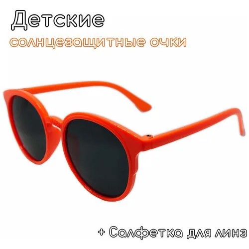 Солнцезащитные очки , прямоугольные, оправа: пластик, для девочек, оранжевый