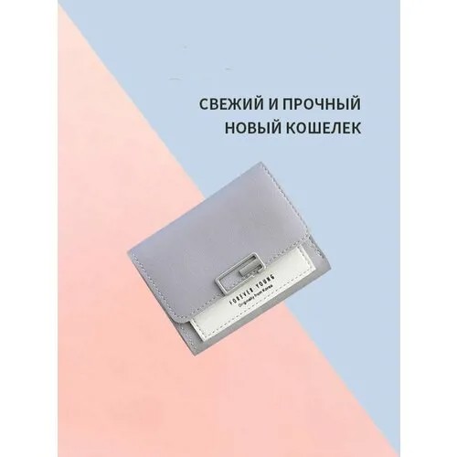 Кошелек женский для карт монет кожаный компактный портмоне арт. C382-30 KINGTH GOLDN