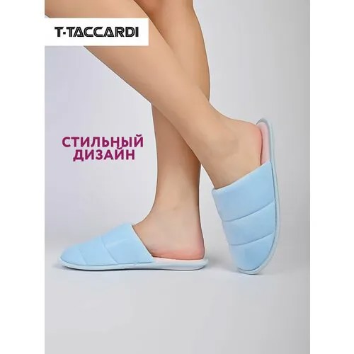 Тапочки T.Taccardi, размер 39, синий
