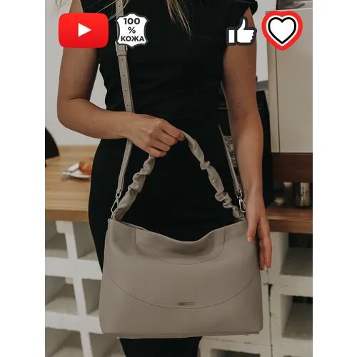 Сумка тоут GIORGIO FERRETTI, фактура зернистая, бежевый