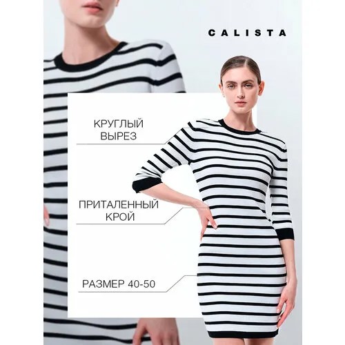 Платье Calista, размер L, черный