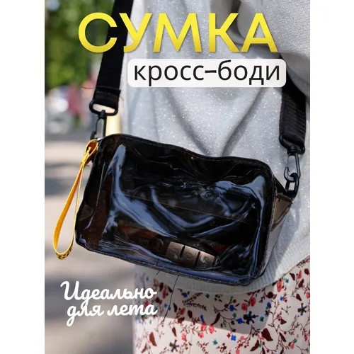 Сумка клатч , фактура гладкая, белый