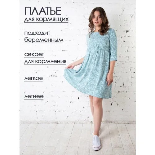 Платье Мамуля Красотуля, размер 48, зеленый, бирюзовый