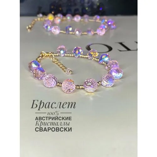 Браслет-цепочка, Swarovski Zirconia, размер 17 см, розовый