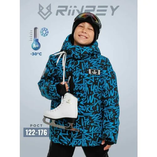 Куртка  RINREY , размер 140/146 , синий
