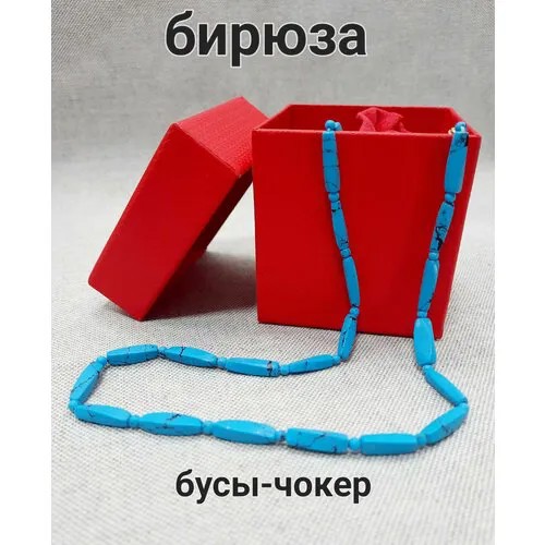 Бусы Бусы-Чокер из Бирюзы прессованной, искусственный камень, длина 44 см., голубой