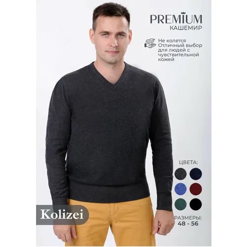 Пуловер Kolizei, размер XL, , серый