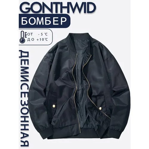 Бомбер GONTHWID, размер L, черный