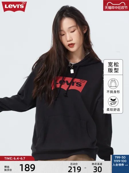 Толстовка классическая женская Levi's с капюшоном и логотипом, черный