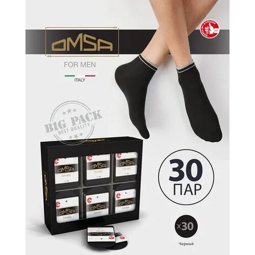 Носки Omsa, 30 пар, размер 42-44 (27-29), черный