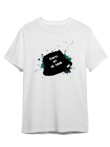 Футболка унисекс СувенирShop УННВ/Марик Маракеш/Убиты но не вами 3 белая 2XL