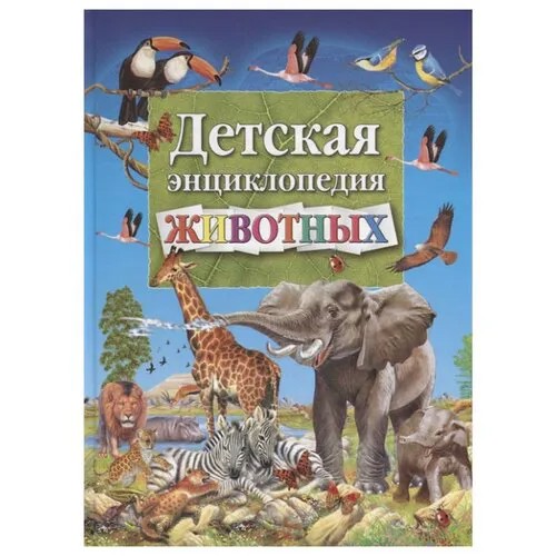 Добладо А. 