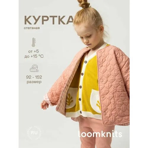 Куртка Loomknits, размер 92, красный