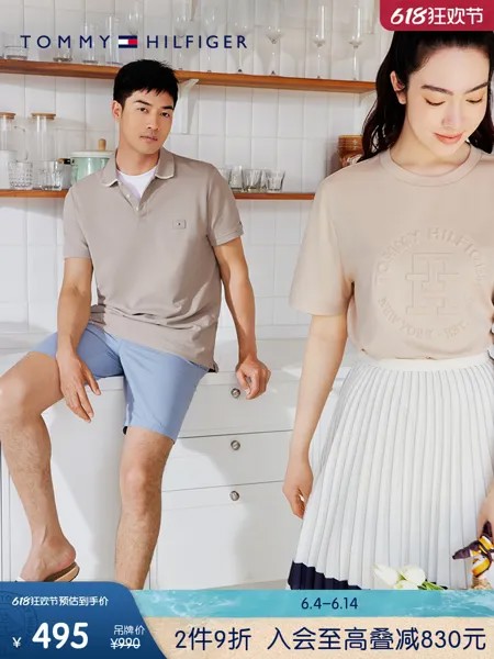 Футболка унисекс Tommy Hilfiger с сеткой пике, красный