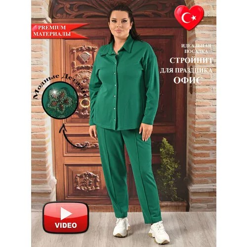 Костюм Darkwin, жакет и брюки, повседневный стиль, прямой силуэт, размер 54-56, зеленый