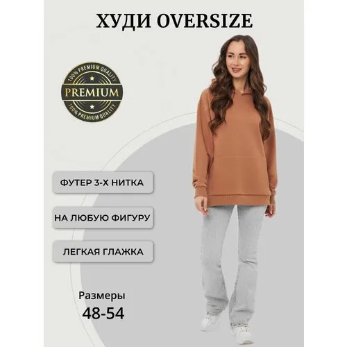 Худи  Худи, размер XXL, , коричневый