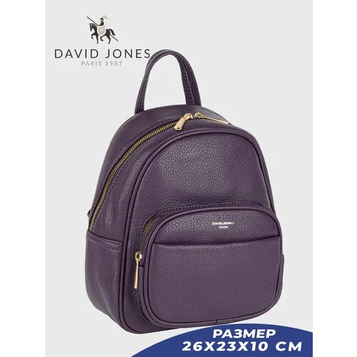 Рюкзак DAVID JONES, фиолетовый