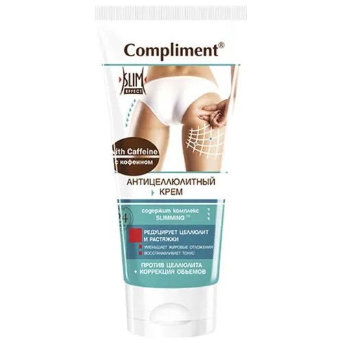 Compliment крем Slim Effect антицеллюлитный с кофеином 200 мл