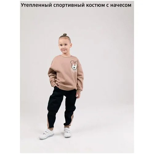Комплект одежды , свитшот, спортивный стиль, размер 6/7, мультиколор