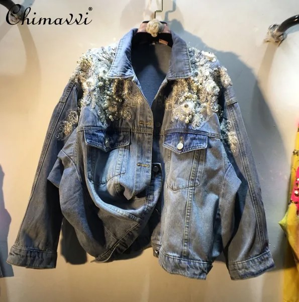 Европейская Новинка весна-осень 2022 Изысканная джинсовая куртка Стразы с кружевными цветами из бисера женская модная свободная тонкая джинсовая куртка