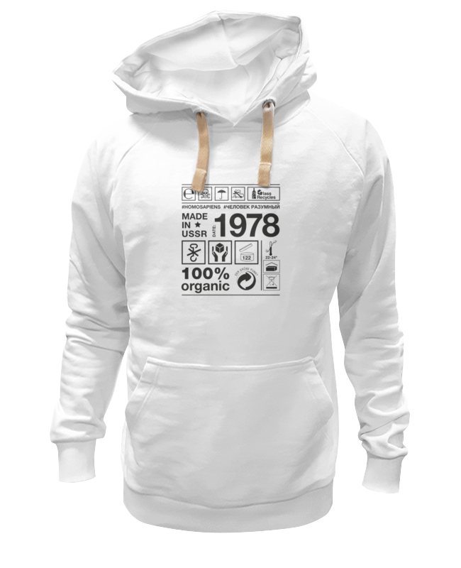 Худи Printio 1978 год рождения белое 3XL