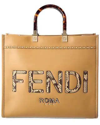Женская кожаная сумка-тоут Fendi Sunshine среднего размера, бежевая