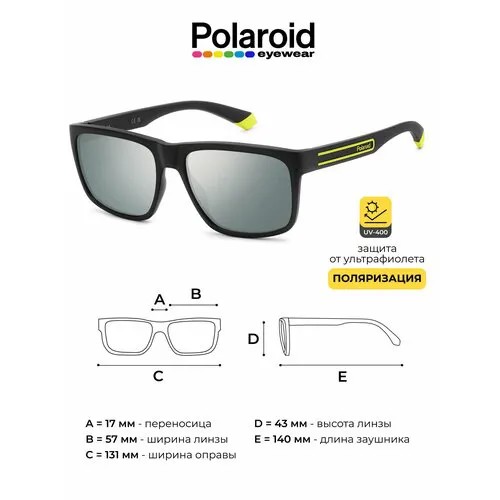 Солнцезащитные очки Polaroid, черный, желтый