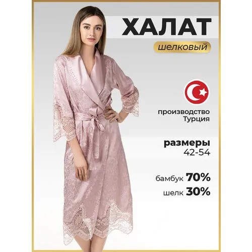 Халат Nusa, размер LXL, розовый