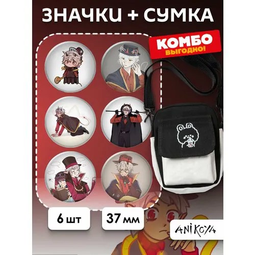 Сумка кросс-боди AniKoya, белый