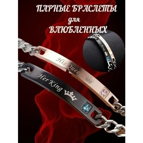 Браслет-цепочка, кристалл, стразы, 2 шт., размер 21 см, диаметр 5 см, желтый