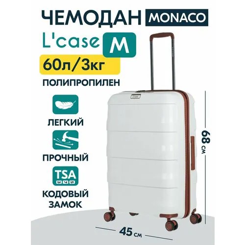 Чемодан L'case Monaco, 82 л, размер M, белый