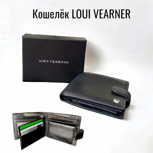 Кошелек Loui Vearner кошелек Loui Vearner, фактура матовая, черный