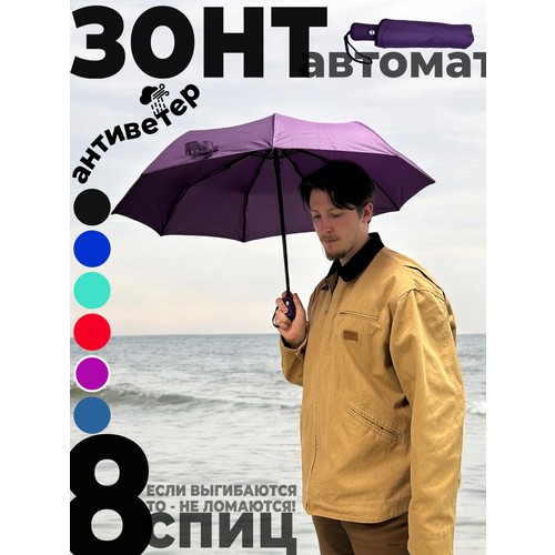 Зонт , розовый