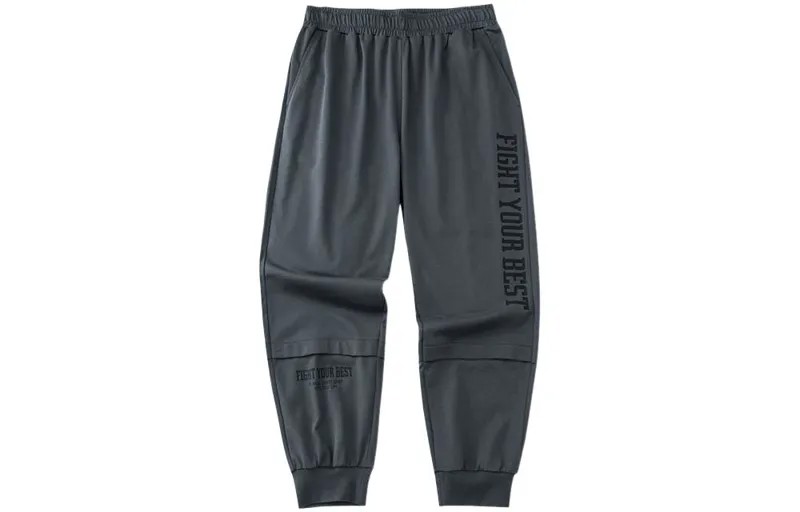 Трикотажные спортивные штаны Variety Training Collection унисекс Anta, серый