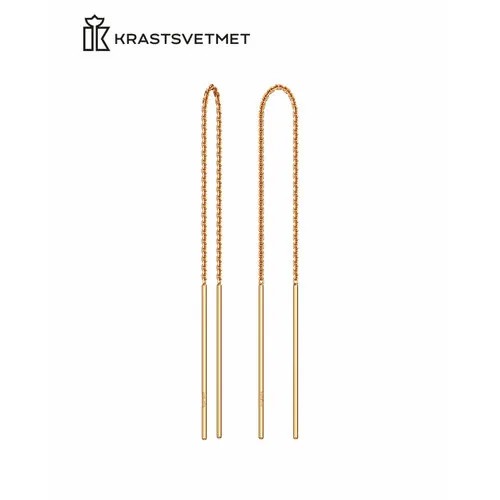 Серьги цепочки, с подвесками Krastsvetmet, красное золото, 585 проба, красный, розовый