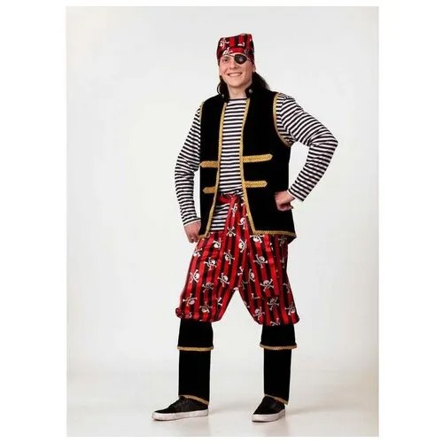Карнавальный костюм Пират взрослый, р. 52