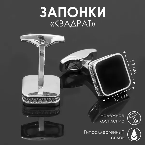 Запонки