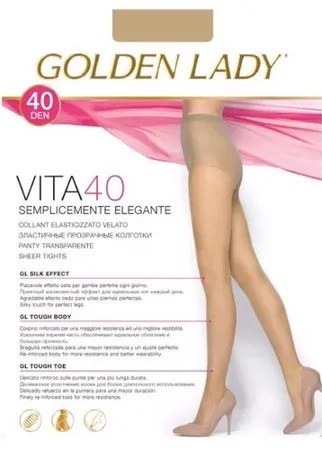 Колготки Golden Lady Vita, 40 den, размер 2/S, бежевый, серый