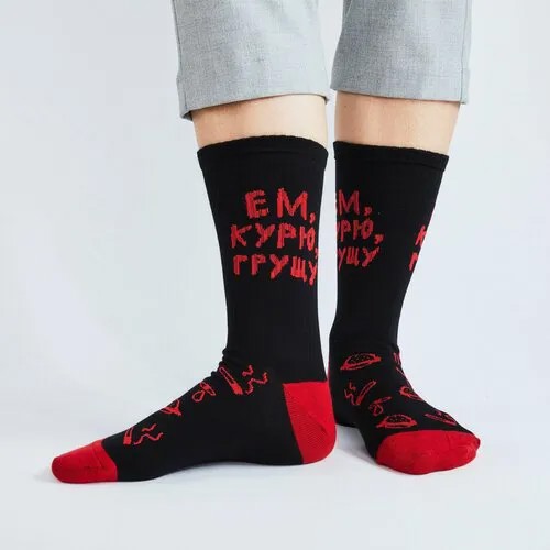 Носки St. Friday, размер 38-41, черные