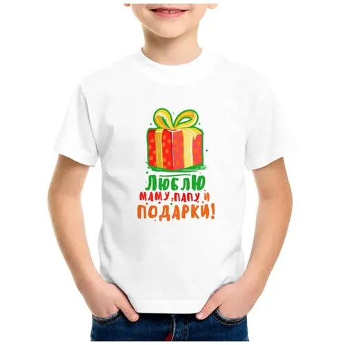 Футболка CoolPodarok, размер 28, белый