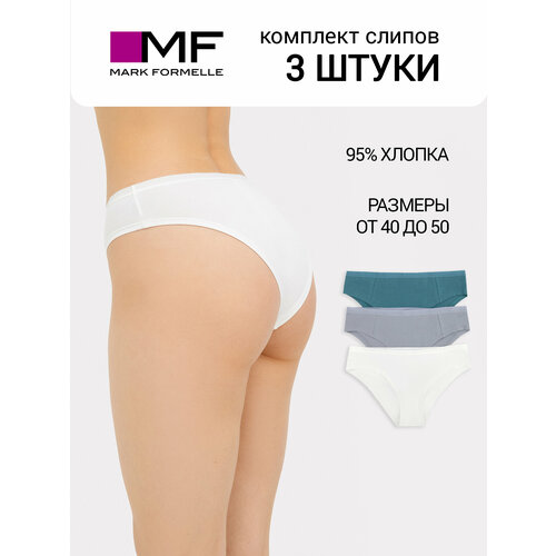 Трусы MARK FORMELLE, комплект из 3 шт., размер 94, сумрачно-белый1